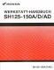 WERKSTATTHANDUCH SH125/150 2013-16