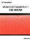 WERKSTATTHANDBUCH CB1000RA 2018-20