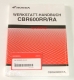 ERWEITERUNG WHB CBR600RR/RA